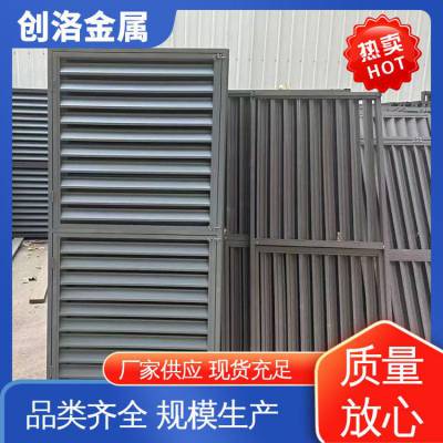 创洛金属 发货速度快 用于空调外机 源头厂家 铝合金百叶格栅嵌入式
