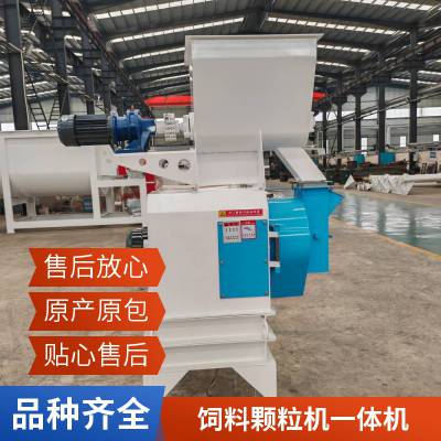 猫砂饲料颗粒机 麸皮草粉压粒机 永兴三相电260型麦麸制粒机