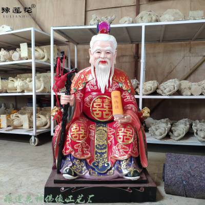 豫莲花 月老神像图片 媒神月下老人佛像 寺庙供奉 城隍爷道教神像雕塑文武判官站殿护法