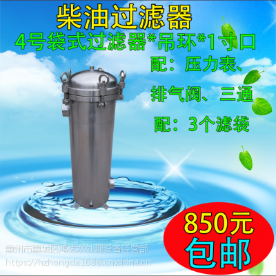 ҵҺɳ4Ųʹʽͻ豸