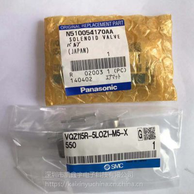 NPM 2ͷյŷN510054501AA