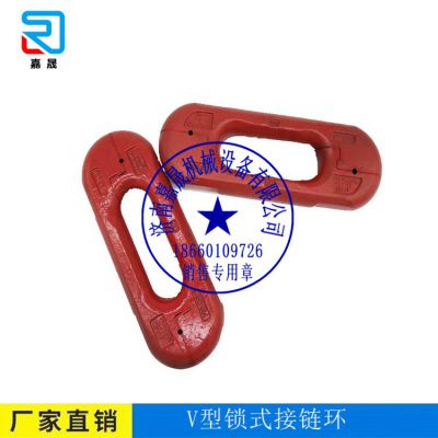 济南嘉晟现货供应矿用转载机配件42X146帕森斯接链环