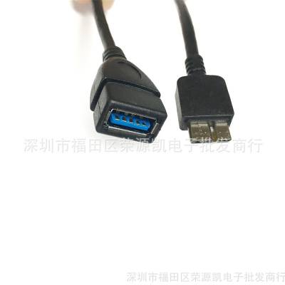 note3.0 OTG数据线 安卓手机U盘数据线硬盘线USB3.0 A母对MicroB