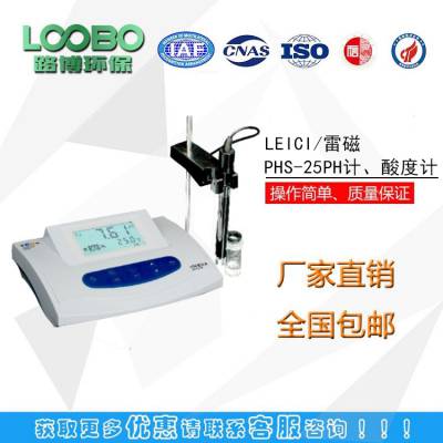 ·LEICI/״PHS-25 PHơȼ