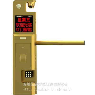 浙江嘉兴红门停车收费系统TI6一体机车牌识别系统厂家