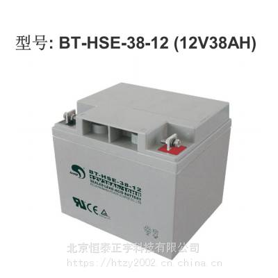 BAOTE蓄电池BT-HSE-38-12赛特免维护铅酸蓄电池12V38AH/10HR