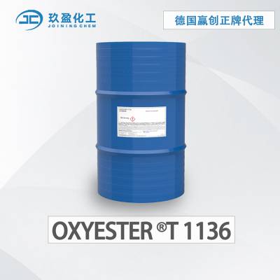 ¹ӮEVONIK Oxyester T1136ԾԪ