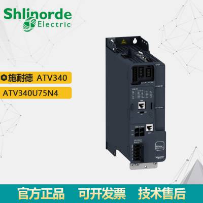 ԭװ ATV340ϵбƵ ATV340U75N4 7.5KW 480V
