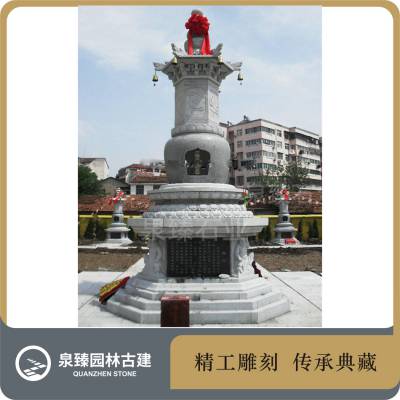 僧人石雕舍利塔 花岗岩石塔造价 可提供设计