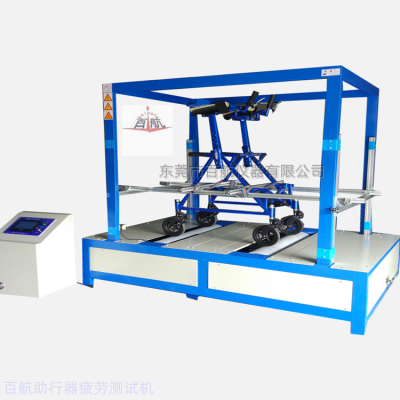 广东厂家直售双臂助行器疲劳试验机 百航框式助行架疲劳测试机