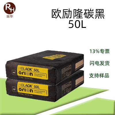 ŷ¡50L̼ ߷ Ӯ¹ɫ̼50l