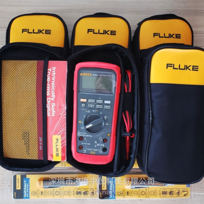 Fluke 28II Ex 本安型万用表