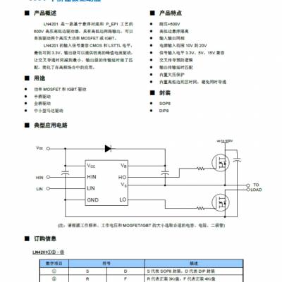 NatlinearLN4201ѹ600VŸѹMOSFETIGBTդIC