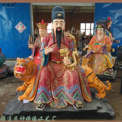 豫莲花河南佛像厂 药王爷道教神像、坐虎诊龙药王爷孙思邈佛像、药王 彩绘