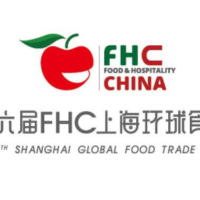 2023年上海大型肉类餐饮食材展览会-FHC进口食品展