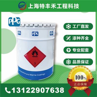 PPG ӱ ʽ SIGMACOVER 456 