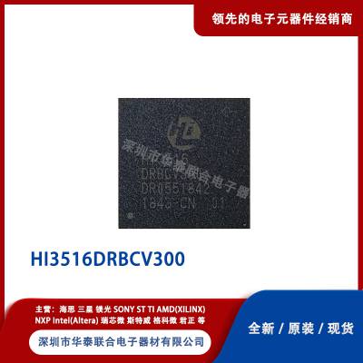 ˼Hisilicon HI3516DRBCV300 װBGA 22+ ICоƬ