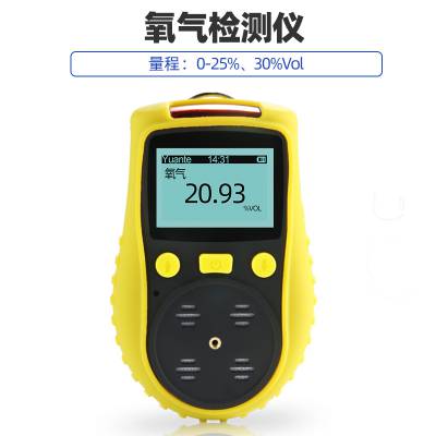YT-1200H-S-HZ便携式氧气检测仪有限空间井下氧气气体浓度报警仪