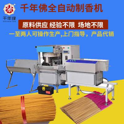 Դͷ豸,豸,豸,С豸,豸