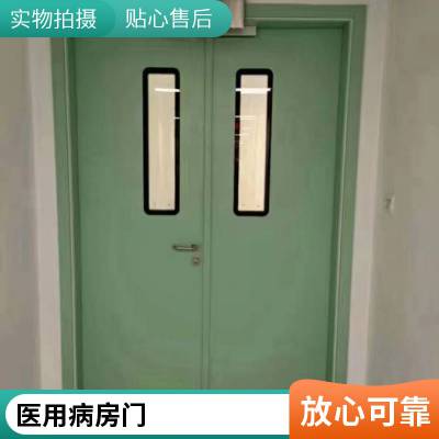 实验室洁净门 防辐射手动门 医用病房门 单开钢质门 上门安装