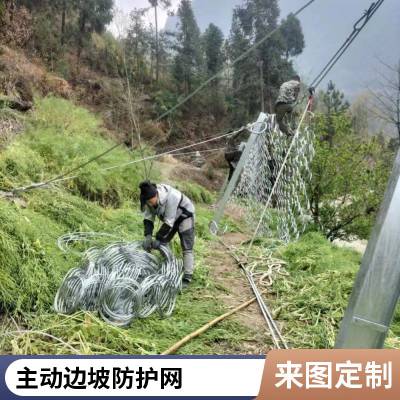 边坡主动被动防护网 危岩落石包裹钢丝绳网 山区景区用