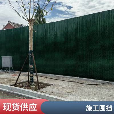 装配式钢构围挡市政道路建筑施工地铁围墙挡板pvc工程小草绿围挡