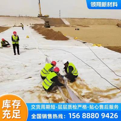 600g防水土工布 透水土工布 护坡土工布 无纺布 抗 老 化耐风化