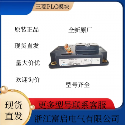 代理商 三菱 以太网适配器 FX3U-ENET-ADP PLC以太网通讯模块 可开专票