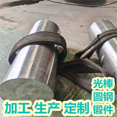 电渣料 Inconel 625圆钢 N06625光棒 研磨棒 中厚板 无缝管