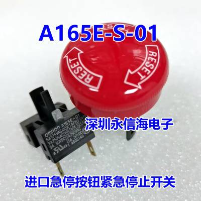 ԭװֹͣA165E-S-01 ͣ V-101-1C25 V-01-1C22΢