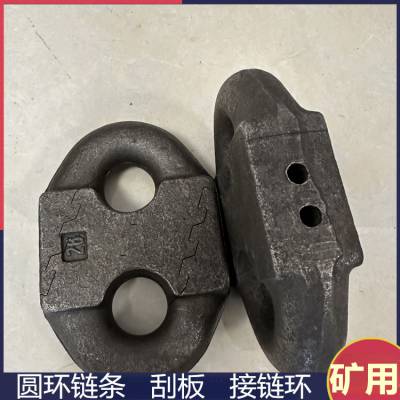 煤矿锻打Φ30*108锯齿环SGZ764刮板机接链环 矿用安装扁平式连接环