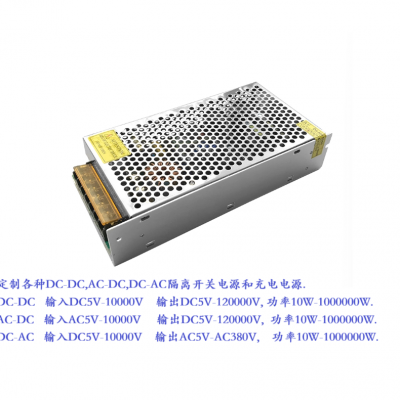 直流 DC120V130V转DC90V伏 变压器 降压器 开关电源 隔离模块 充电电源
