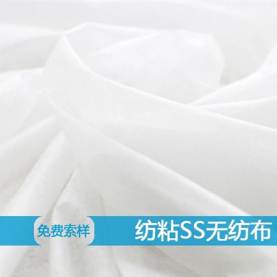 锦欣达 全新SS防水无纺布 医疗卫生用布