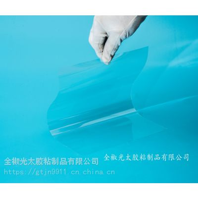 50umPET高透明离型膜用于光学产品