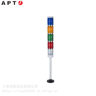 上海二工报警灯/西门子爆闪警示灯/apt机床警示灯