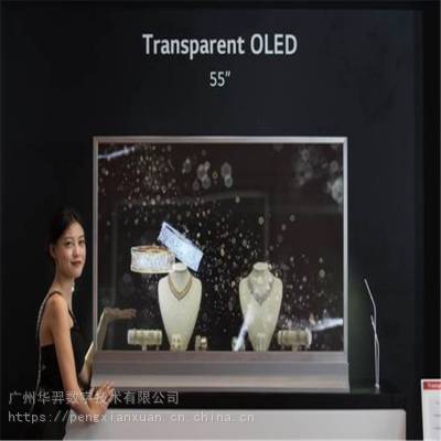 OLED͸ʾ ̨ʽչ Էⳬʾ OLED͸ý