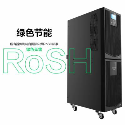 ƻYTR1106 UPSϵԴ6KVA/4800WԻѹõ