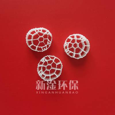 流化床填料 mbbr生物填料 新淦