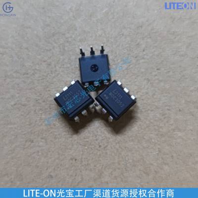 IR12-206C/L268/TR8 LED驱动IC LED灯具外壳 LED控制系统