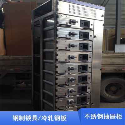 304钢制抽屉柜 铁皮柜凭证资料柜带锁 加厚抽屉矮柜五节柜