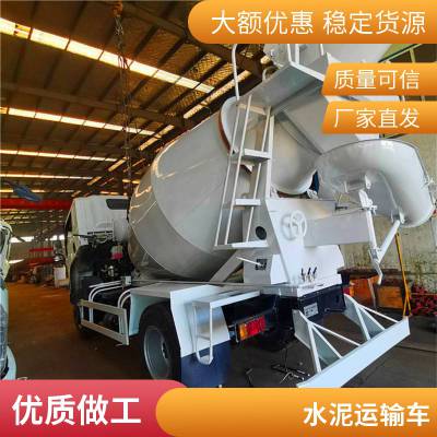 衢州前四后八搅拌车上路价格
