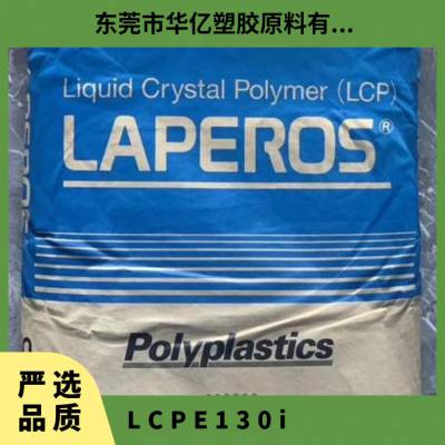 LCP ˹ E130i עܼ  ȼ ǿ ƾ ͨü õ