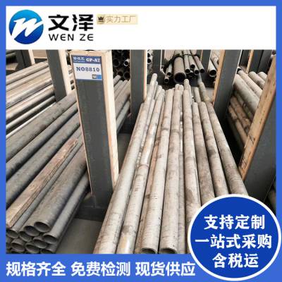 定制不锈钢焊管 大型机械设备厚壁大口径工业焊管 毛坯拉丝管