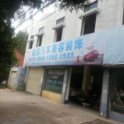 云南临沧墙体广告云南临翔镇头挂广告布宣传门头招牌店招广告门头显示屏