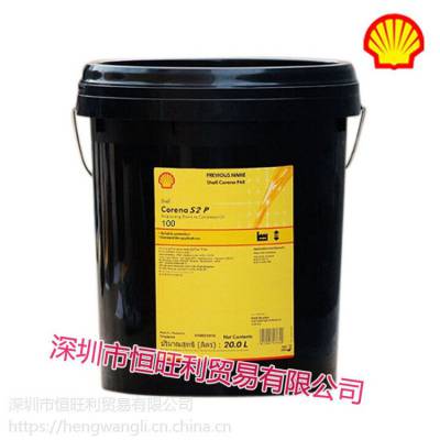 ȷS2 P100 ʽѹ Shell Corena S2 P 100ʽѹ