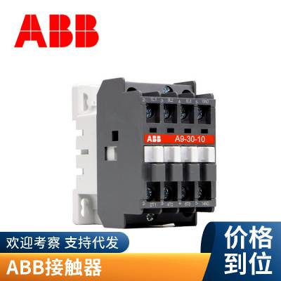 ABBӴA50-30-11 A63 A75 A95 A110 A185 A145-30-11