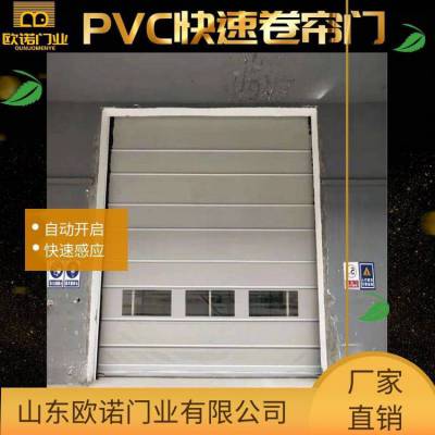 背带堆积门 帆布PVC快速自动感应折叠门隔音抗风