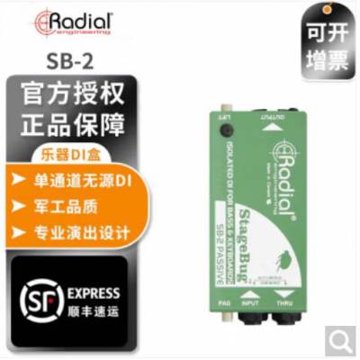 Radial SB-2 DI ֳ̨ݳDI