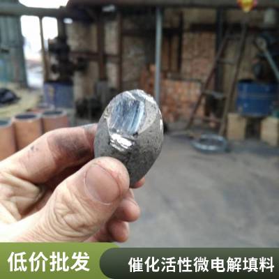 铁碳微电解填料降低废水cod 色度 提高废水生化性 加耀环保
