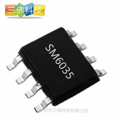 SM6035-5΢5V300mASOP8Ǹ緹ҵԴоƬ